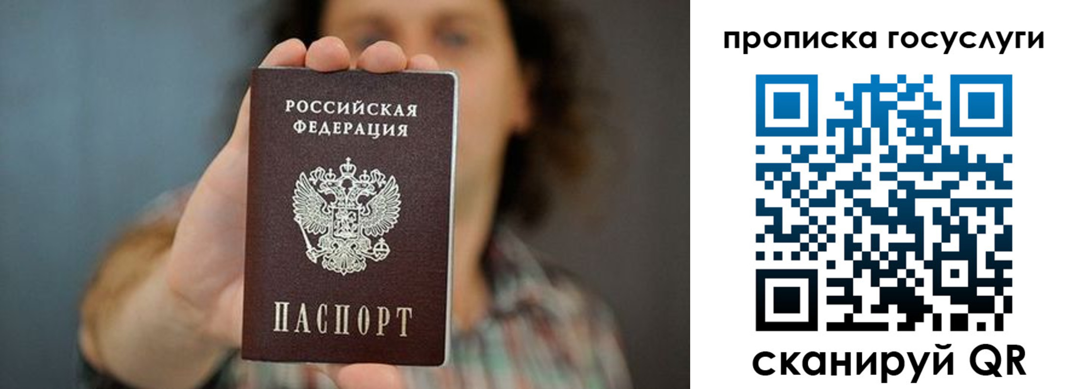 временная регистрация госуслуги в Дигоре