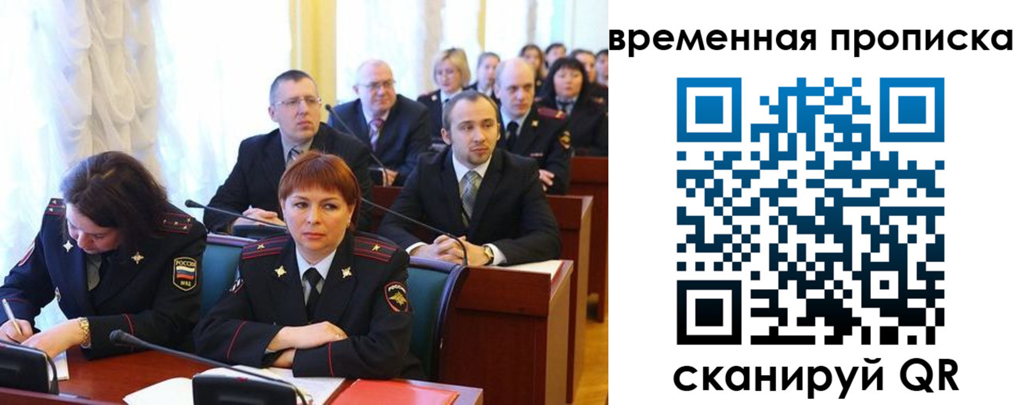 прописка иностранных граждан в Дигоре