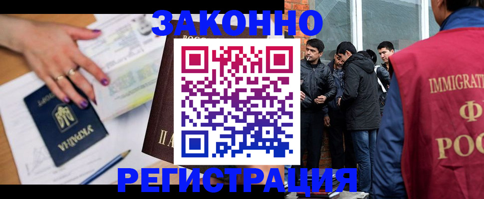 пропишу в квартире в Дигоре